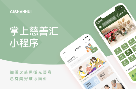 遂宁市船山区民政局